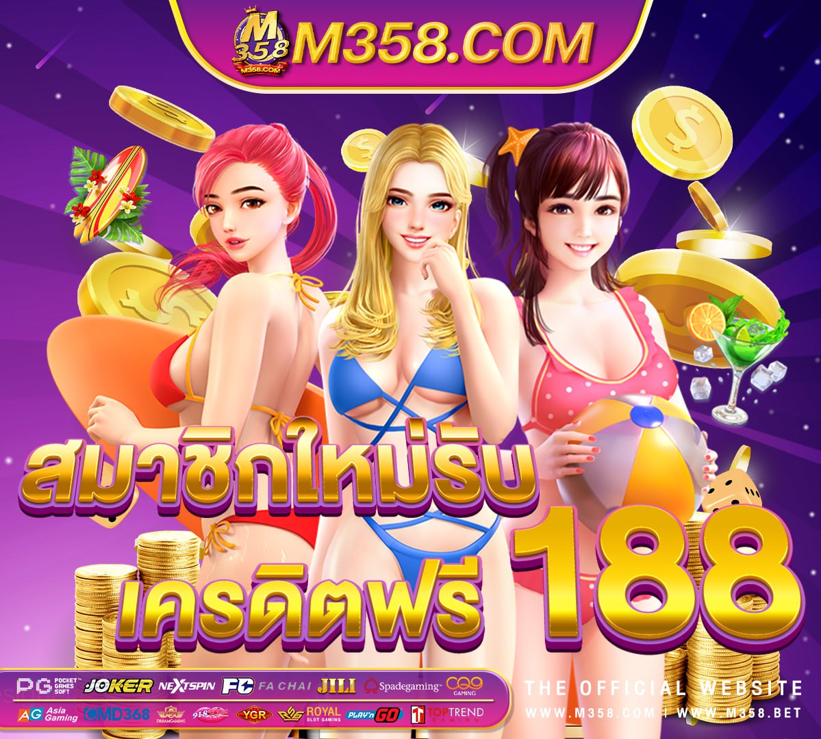 เล่นเกมไพ่ด้วยเงินเพื่อกลับไปที่โทรศัพท์ฟรี หลังจากรายงานตัวกี่วันเงินเข้า